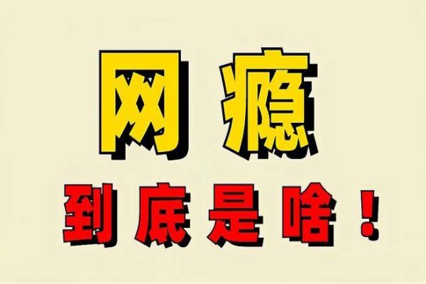 家长必看！江西十大热门的戒网瘾学校推荐！